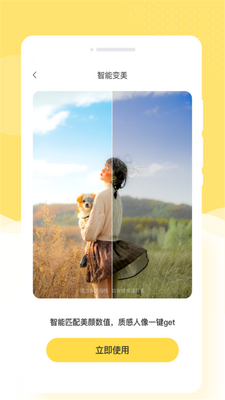 �����������app�ٷ����ͼ2