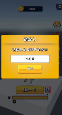 ��ͷģ������׿���ͼ0