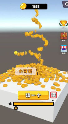 ��ͷģ������׿���ͼ2