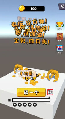 ��ͷģ������׿���ͼ3
