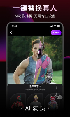DreamAvatar��ͼai������������ͼ1