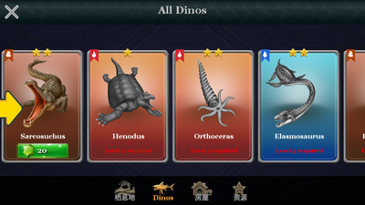٪�޼Ϳ���:ˮ����(Dino Water World)���ΰ��ͼ1