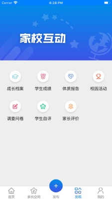 ���������Уapp�ٷ����ͼ3