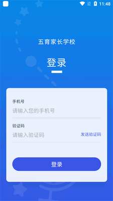 ���������Уapp�ٷ����ͼ1