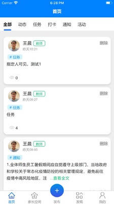 ���������Уapp�ٷ����ͼ4
