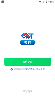 ֪������app�ٷ����ͼ0