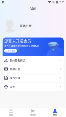 ��αǩ��app�ٷ����ͼ4