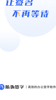 ��αǩ��app�ٷ����ͼ0