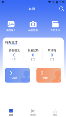 ��αǩ��app�ٷ����ͼ2