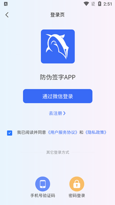 ��αǩ��app�ٷ����ͼ5