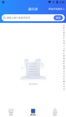 ��αǩ��app�ٷ����ͼ3