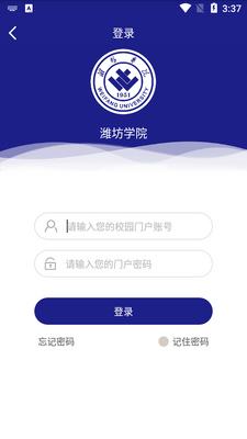 �ǻ�ΫԷapp�ٷ����ͼ3