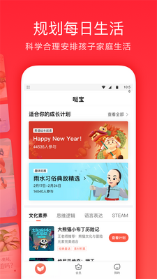 �ҳ�ͨapp�ٷ����°��ͼ0