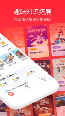 �ҳ�ͨapp�ٷ����°��ͼ3
