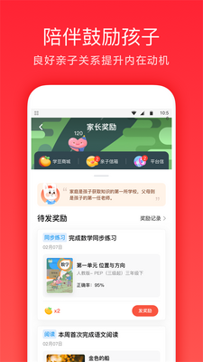 �ҳ�ͨapp�ٷ����°��ͼ1