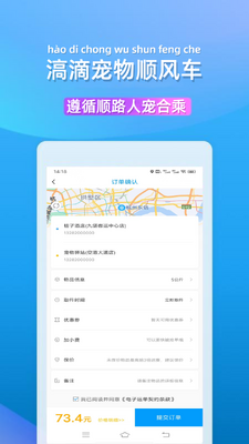 ��δ򳵳������app��ͼ2