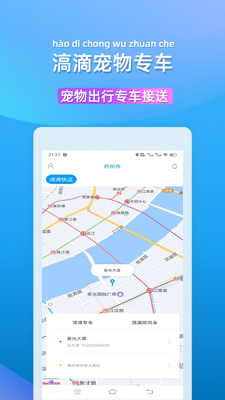 ��δ򳵳������app��ͼ1