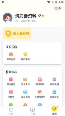 �н��Ķ��ٷ����ͼ5