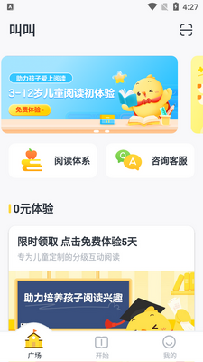 �н��Ķ��ٷ����ͼ4
