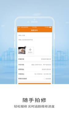 �ǻ�ʦԺapp������֤ƽ̨��ͼ3