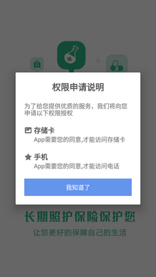 ����������app���°��ͼ0