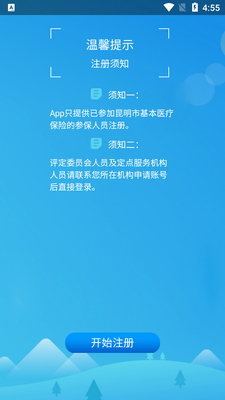 ����������app���°��ͼ3