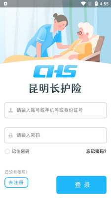 ����������app���°��ͼ2