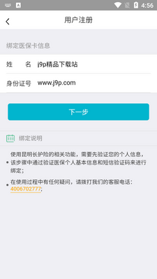 ����������app���°��ͼ4
