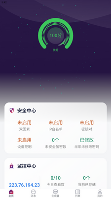 ��������app���°��ͼ2