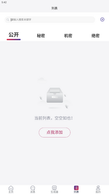 ��������app���°��ͼ3