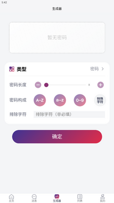 ��������app���°��ͼ5