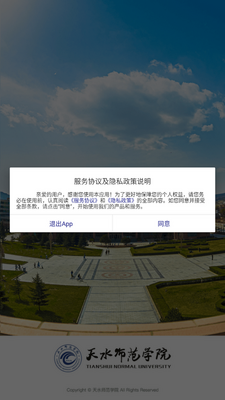 ��ˮʦ��ѧԺ�ٷ����ͼ0