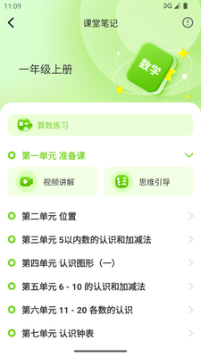 �˽���ѧƽ̨�ٷ����ͼ1