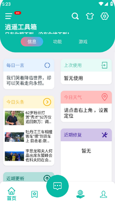 ��ң�����䰲׿���ͼ1