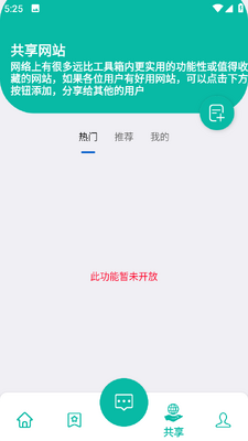 ��ң�����䰲׿���ͼ2