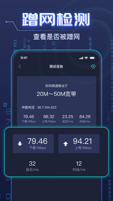 WiFi��������Կ�����°��ͼ0