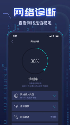 WiFi��������Կ�����°��ͼ1