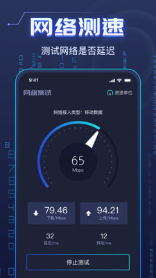 WiFi��������Կ�����°��ͼ2