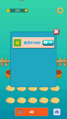 ������������������ؽ�ͼ2