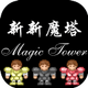 ����ħ��2���°�1.0.2 �ֻ���