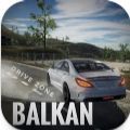 巴尔干驾驶区Balkan Drive Zone0.7.0 安卓正式版