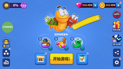 �������(Worm Hunt - Battle Arena)���°��ͼ4