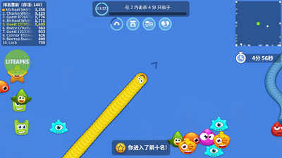 �������(Worm Hunt - Battle Arena)���°��ͼ2