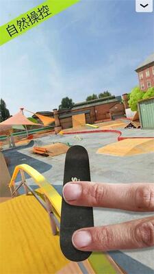 ָ�⻬��2(Skate2)���°��ͼ0