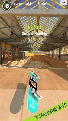 ָ�⻬��2(Skate2)���°��ͼ1
