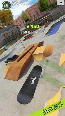 ָ�⻬��2(Skate2)���°��ͼ2