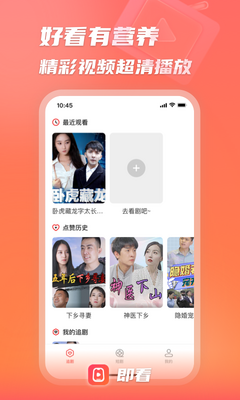 �����̾�app��Ѵ������ͼ3