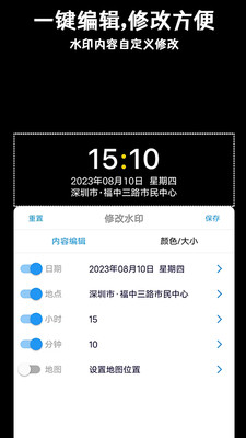 ׼��ˮӡ��������°��ͼ1