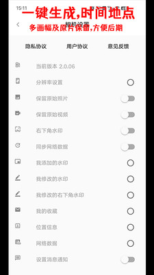 ׼��ˮӡ��������°��ͼ3