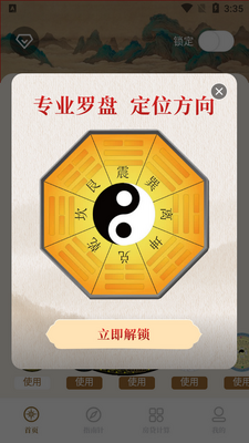 ��������app���°��ͼ0